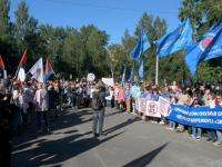 В Архангельске прошёл «пенсионный» пикет федерации профсоюзов