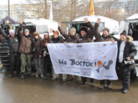 В Архангельске стартовала трансконтинентальная экспедиция «На Восток!»