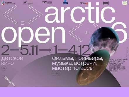   VI Arctic open     