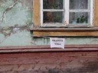 Владелец аварийного жилья в Северодвинске оказался на Камчатке