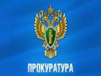 Прокурор Архангельска проверил, как проходит строительство 6 многоквартирных домов