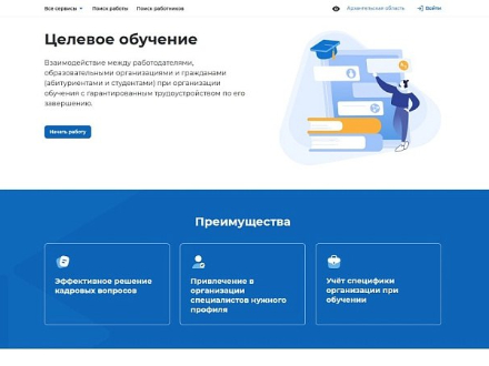� ������� ��������� ����� ������ �� ������� �������� �� 2027�2028 ������� ���