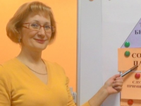 Учительница из Новодвинска приняла участие в конкурсе «Учитель года России»
