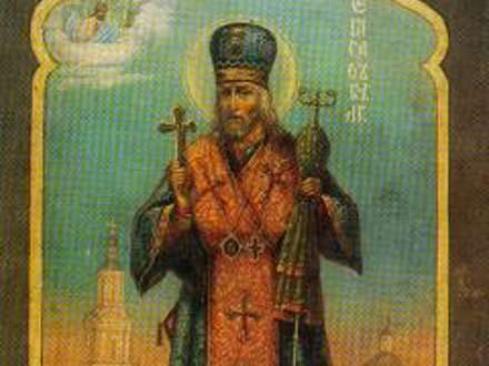Сегодня - День памяти святителя Иоасафа, епископа Белгородского