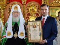 Александра Цыбульского сердечно поздравил Патриарх Кирилл