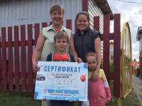 Конкурс «Моя Конституция»: LADA VESTA уедет в Новодвинск 