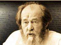 В Добролюбовке состоится литературная акция памяти Александра Солженицына