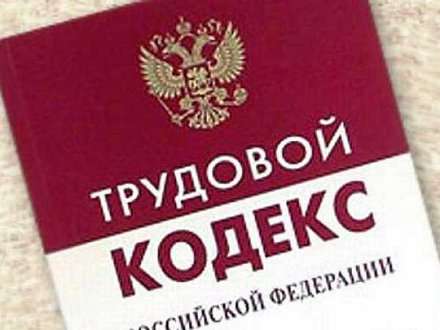 Уволенным работникам теплоснабжающей компании в Устьянах выплатят 2 миллиона рублей