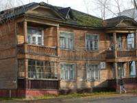 В Северодвинске планируют снести дом, в котором жил Валентин Пикуль
