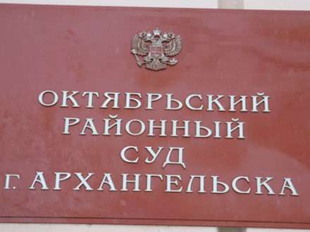 Суд продлил на месяц содержание под стражей редактора газеты «Правда Северо-Запада»