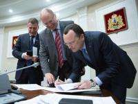 В Архангельске подписано соглашение об установлении границ Двинско–Пинежского заказника