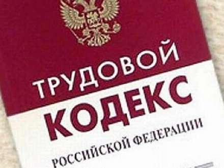 Архангельский работодатель подозревается в нарушениях правил безопасности, из-за которых рабочий упал с пятого этажа