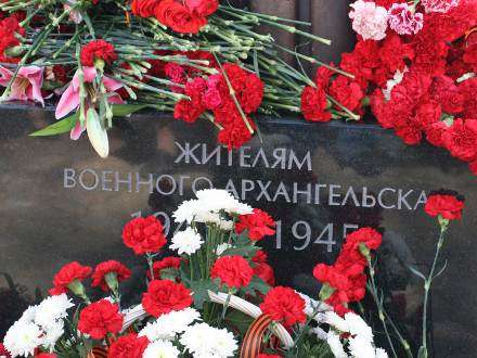 В Архангельске состоятся траурные мероприятия, приуроченные к годовщине начала Великой Отечественной войны
