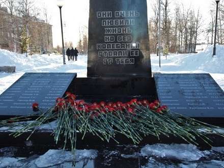 В Северодвинске почтили память воинов-интернационалистов