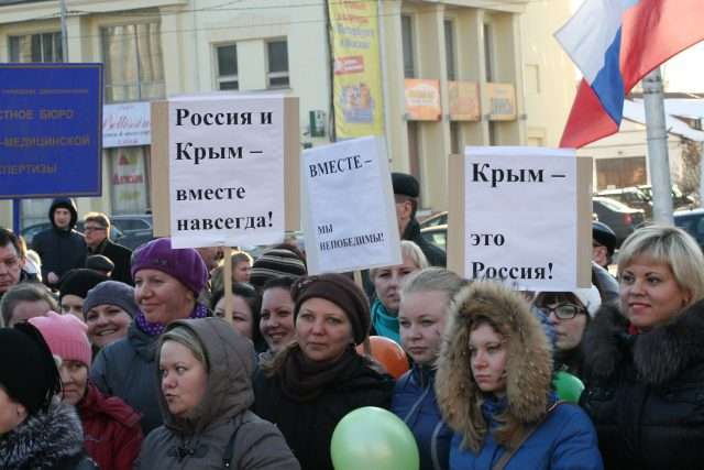 Архангелогородцы отметили годовщину присоединения Крыма к России митингом