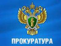 В Северодвинске председатель ТОС получил "уголовку" за незаконный вывоз песка