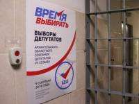 В учреждениях УФСИН Архангельской области смогут проголосовать 547 человек