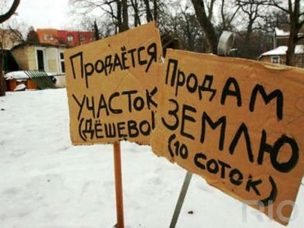 Многодетные семьи Архангельска получают участки без коммуникаций