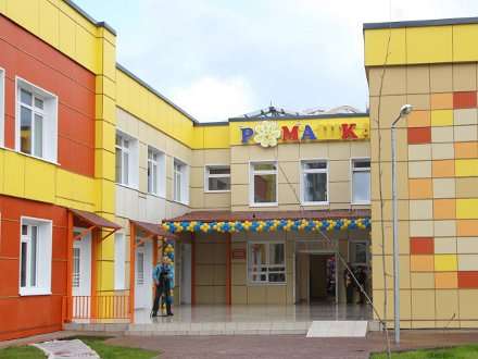 Новый детский сад открыт в Мирном