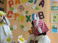 В Архангельской области стартовал проект по поддержке «особых» детей
