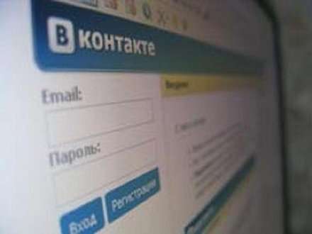 В Архангельской области задержан очередной «вконтактный» экстремист