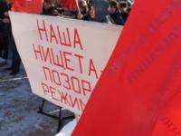 Архангельские митинги: где прячется оппозиция?
