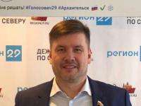 Депутат гордумы призвал участвовать в фотоконкурсе к выборам