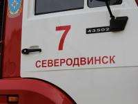 В Северодвинске выясняют причину пожара на «Вертолётке»