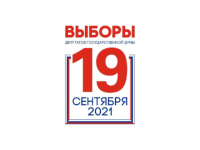 «Единая Россия» может получить 300 из 450 мандатов в Государственной Думе восьмого созыва
