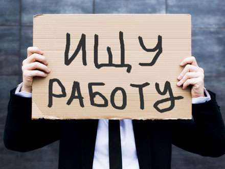 За год в Архангельской области более двух тысяч безработных прошли переобучение