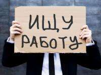 За год в Архангельской области более двух тысяч безработных прошли переобучение 