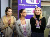 Новый поток программы «Ты — предприниматель» стартовал в Архангельске