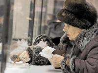 Пенсионная система: что ждет россиян в 2015 году