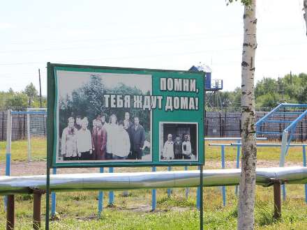 В исправительных учреждениях Архангельской области высшее образование получают 64 осуждённых