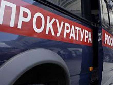 Региональное Минприроды не создало фонд геологической информации