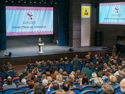 В Архангельске открылся съезд женщин