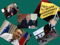 Пять самых главных политических событий 2014 года для Архангельской области