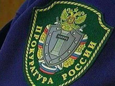 Прокурор области примет жителей Пинежья