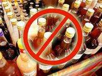 В Новодвинске пресекли незаконную продажу алкоголя
