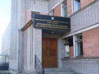 В Архангельске люди все чаще получают ложные уведомления о предстоящем визите судебных приставов