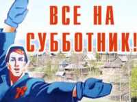 18 марта в Архангельске стартует общегородской субботник