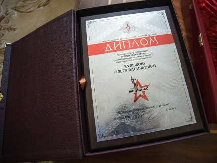 Блогер из Северодвинска получил приз от министра обороны России