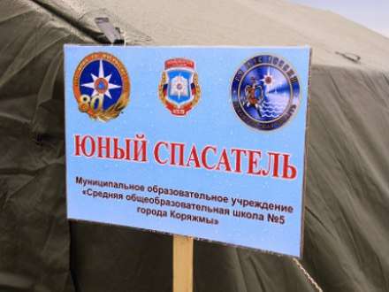 Под Архангельском стартует «Школа безопасности»