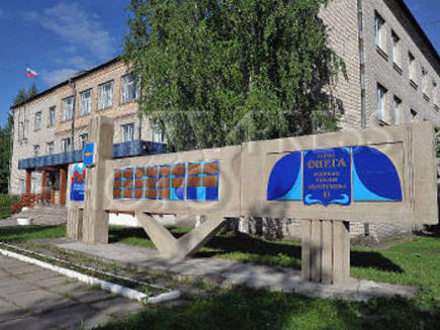 В Онеге депутаты определились с кандидатурой главы администрации района