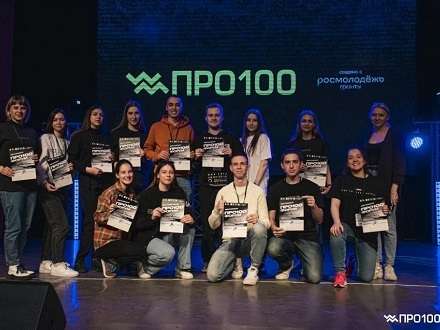 Студенты из Архангельска побывали на «ПРО100»