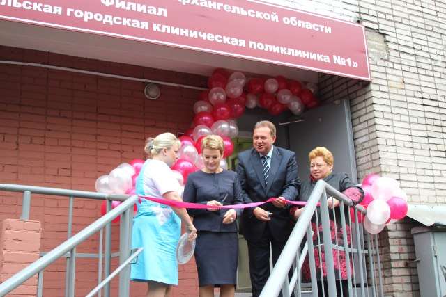 В Архангельске открыли еще один филиал первой городской поликлиники 