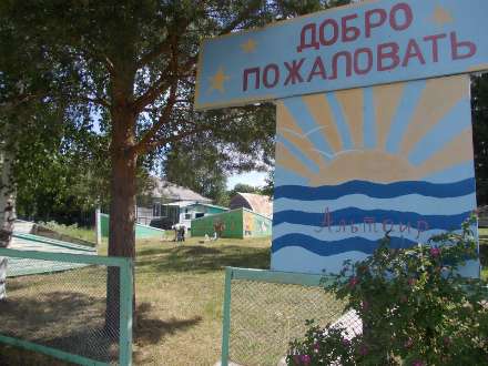 В Архангельской области пожарные проводят проверки в детских лагерях
