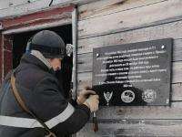 Мореходы Архангельска установили памятную доску в Карском море