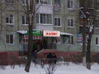 Жители одного из домов Северодвинска добились закрытия магазина в суде