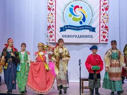 Северодвинцы готовятся к Году культурного наследия народов России